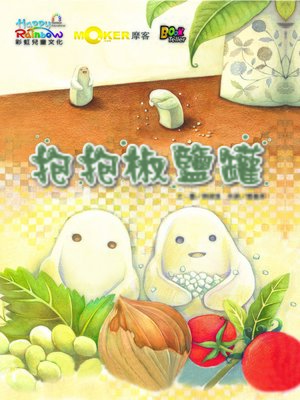 cover image of Pepper Boy and Salt Girl